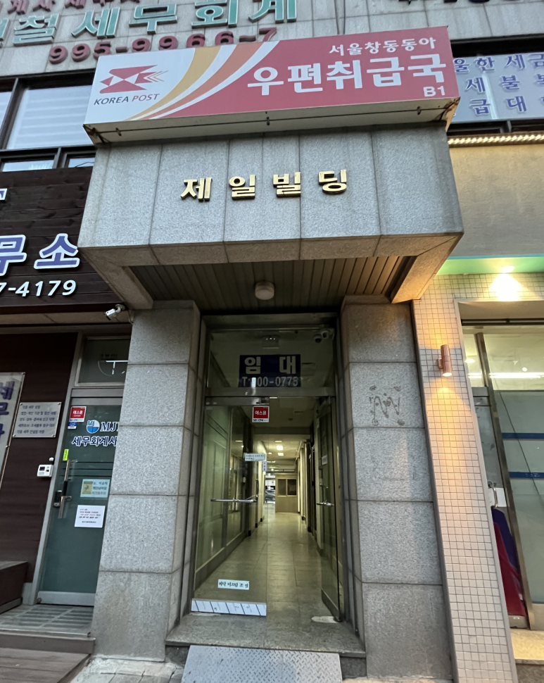 보스턴&777보스턴&트리플세븐 이미지