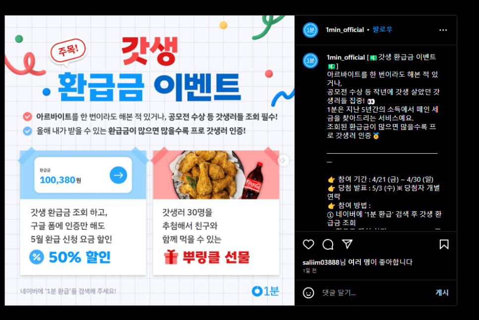 주식회사 써머트리 이미지