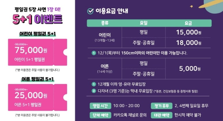 홈플러스(주)가양점 이미지