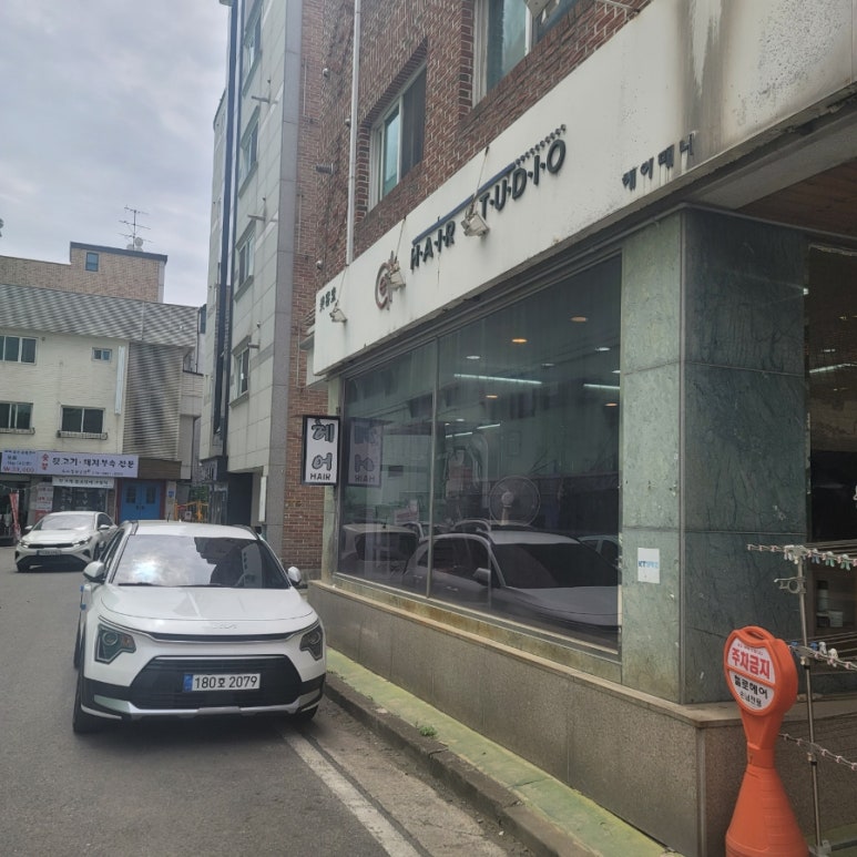 첼로헤어스튜디오 이미지