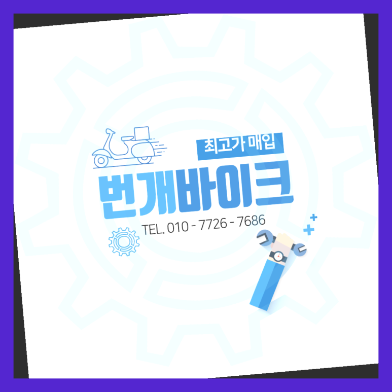 장안바이크 이미지