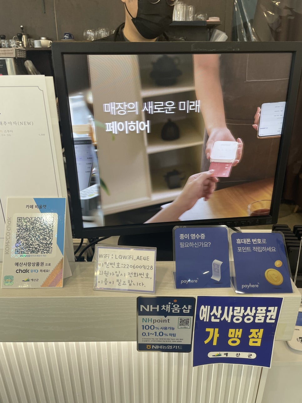 비올렛베이커리 이미지