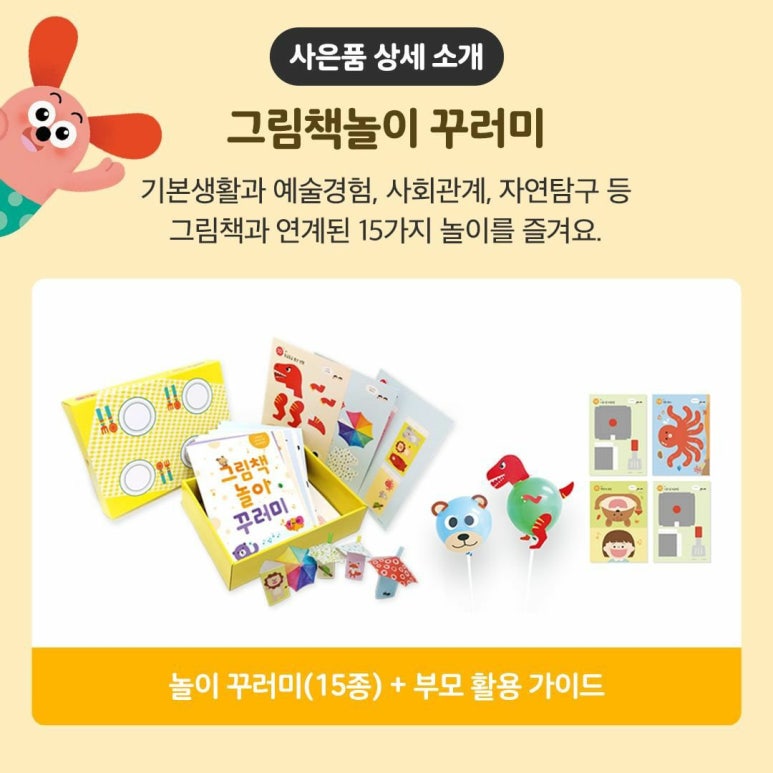 하남어린이서점 이미지