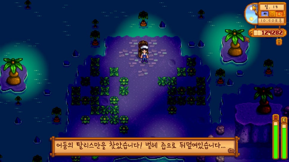루트밸리 이미지