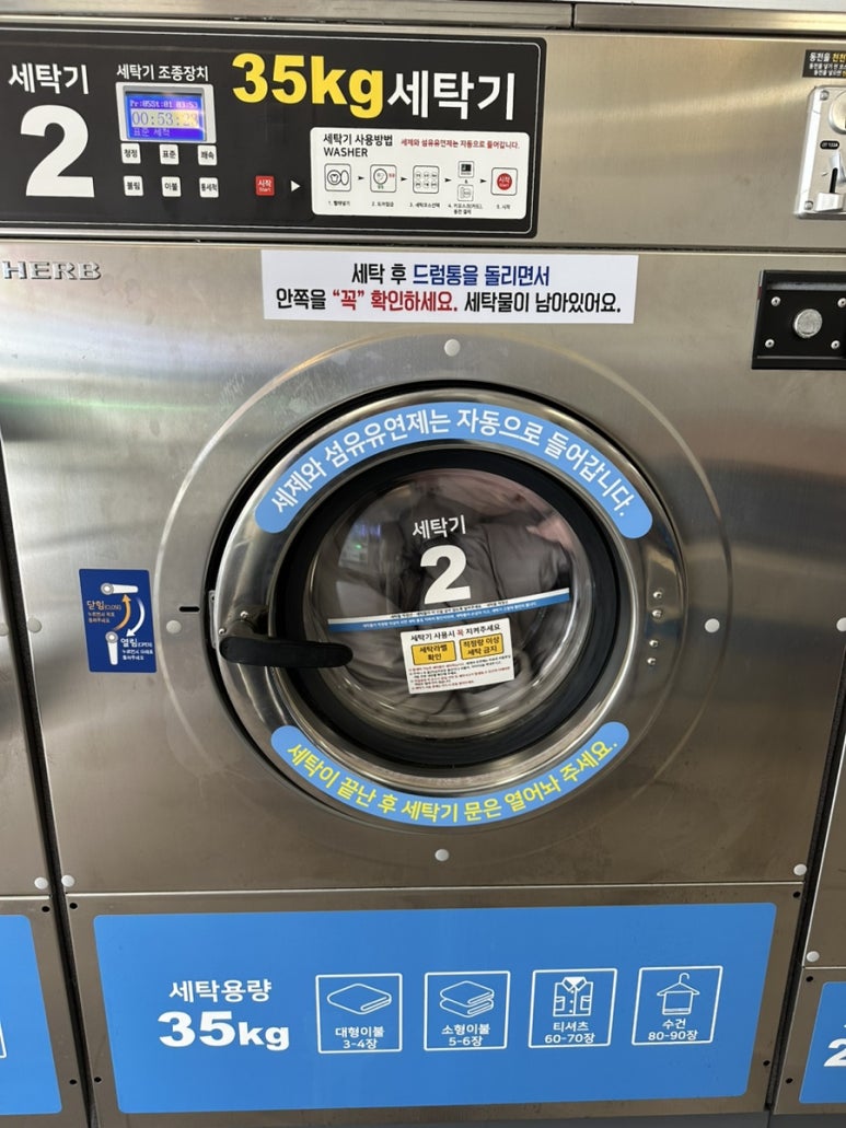 일곡점기아오토큐 이미지