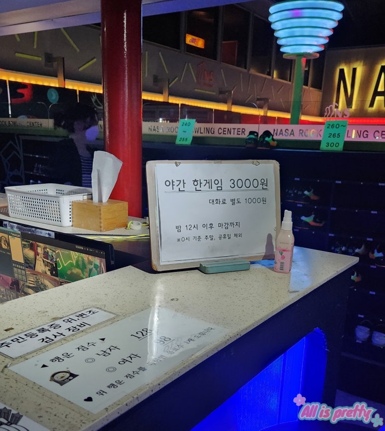 나사락 이미지