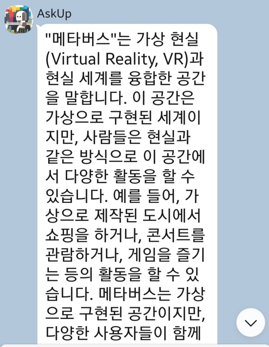 이음사회적협동조합 이미지