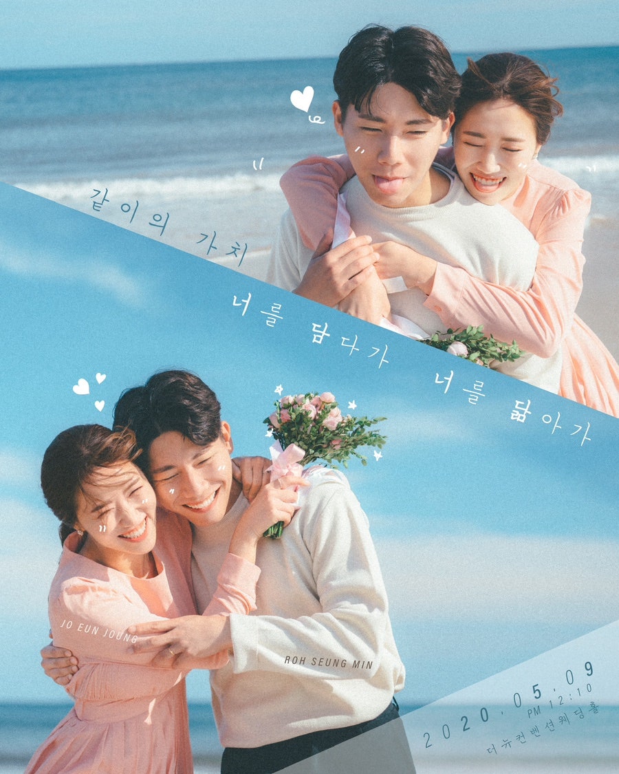 조은데이 이미지