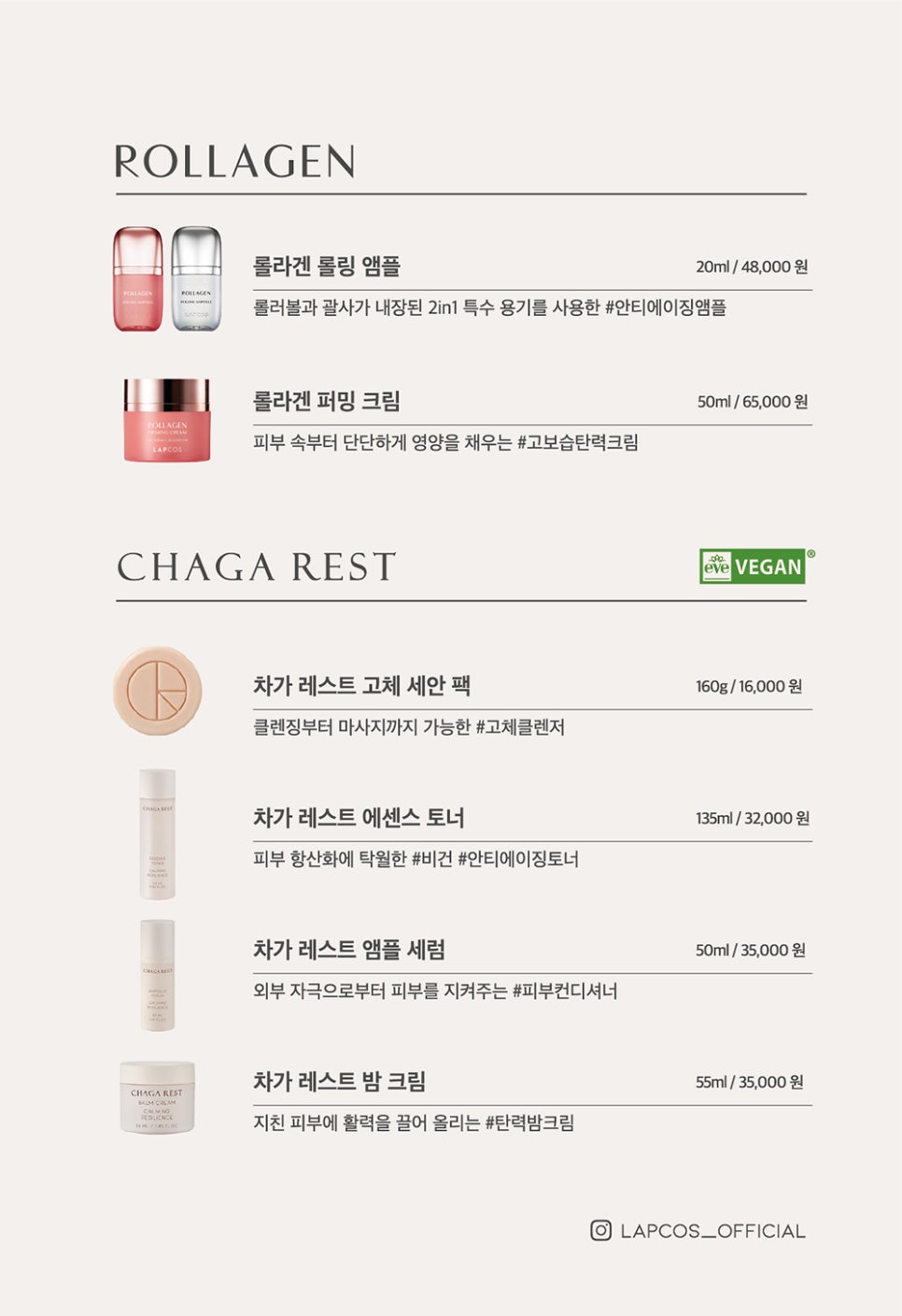 그린라이프랩 이미지
