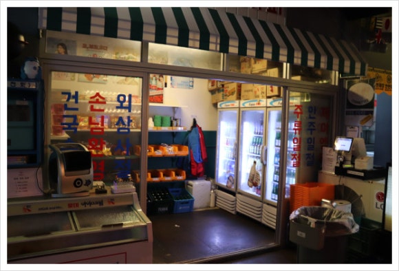 대박호프 이미지