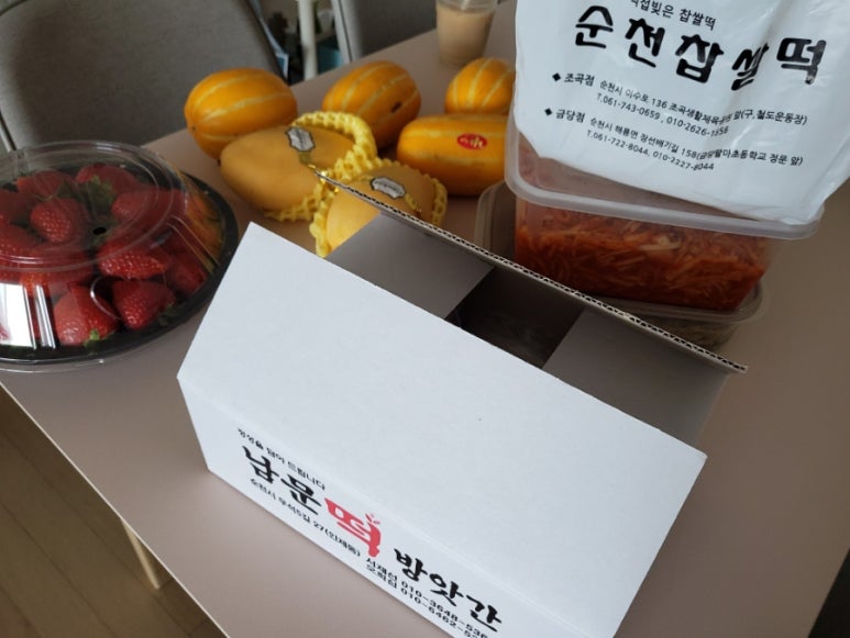 남문떡방앗간 이미지