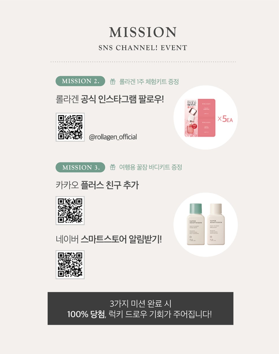 그린스토어24 이미지