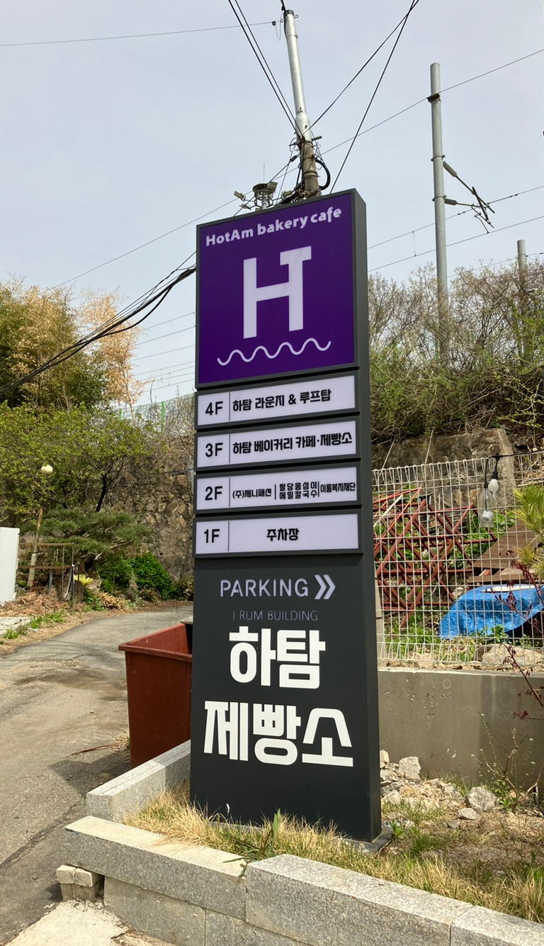 이룸베이커리카페 이미지