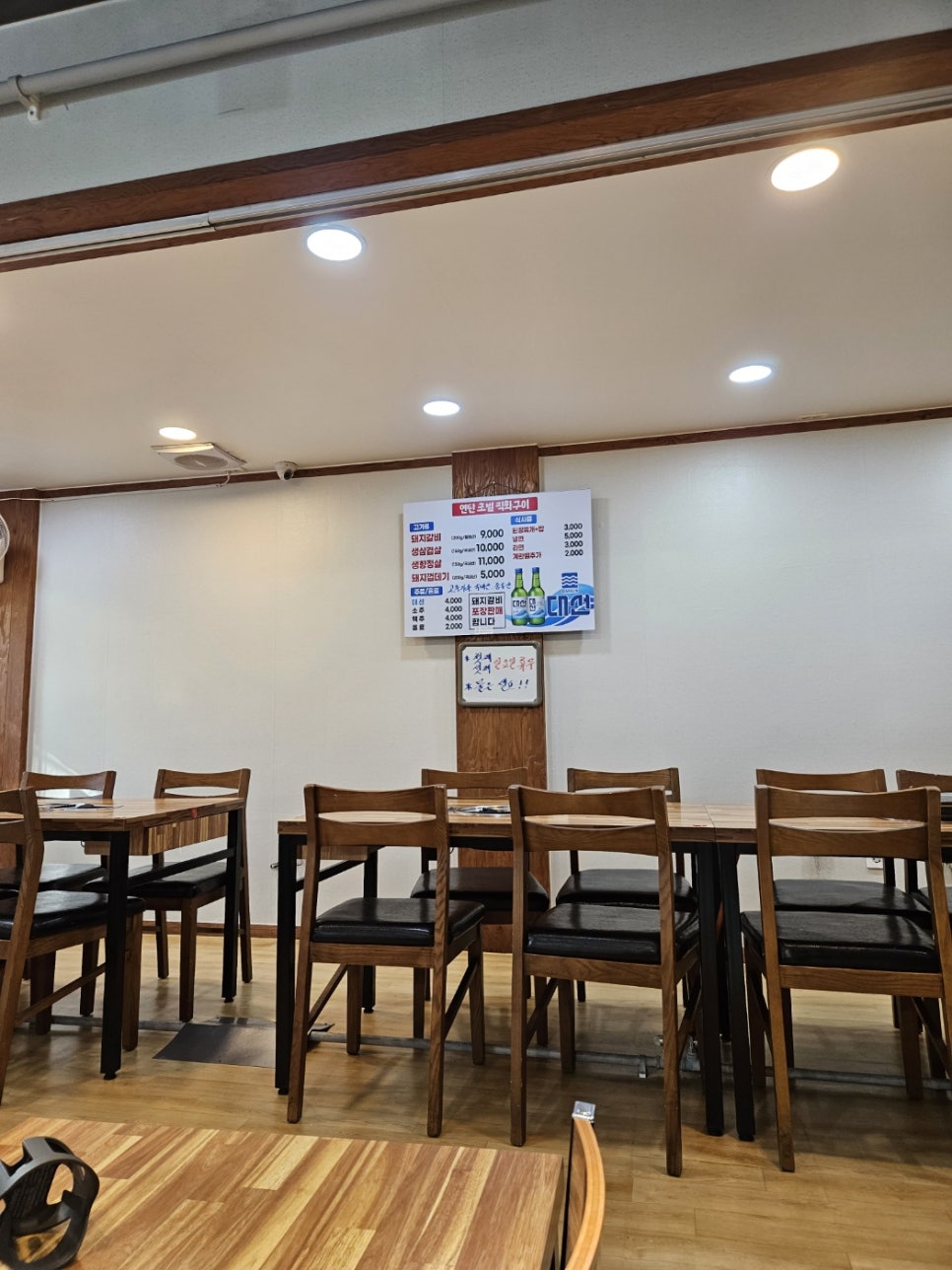 건널목연탄갈비 이미지