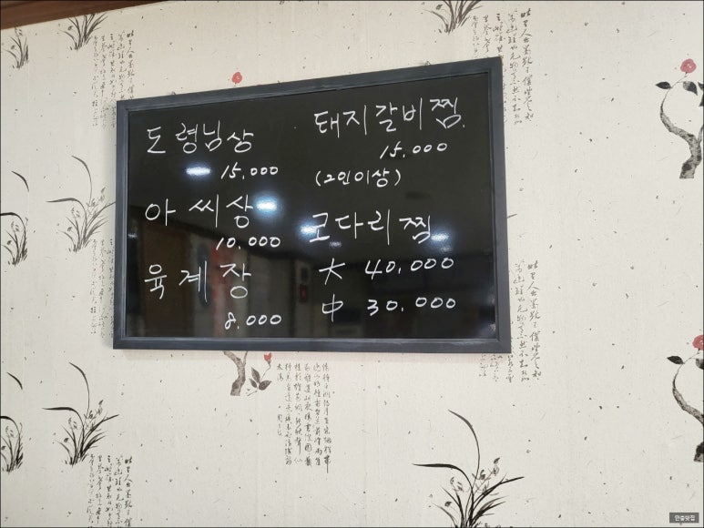 안중연가 이미지