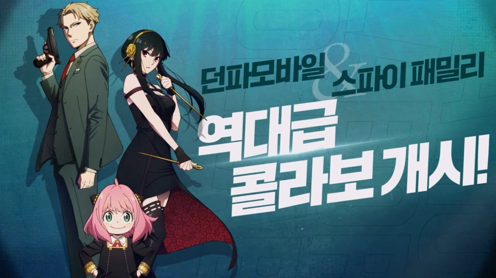 패밀리모바일 이미지