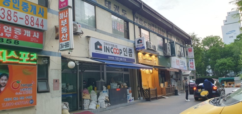 데이롱카페관양한가람점 이미지