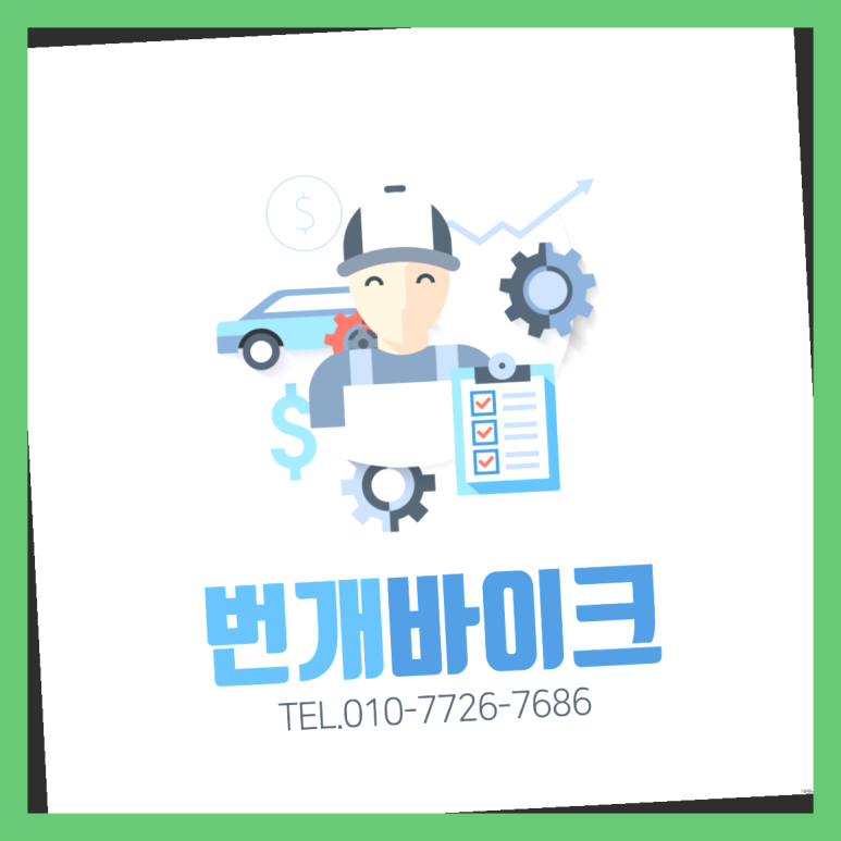 장안바이크 이미지