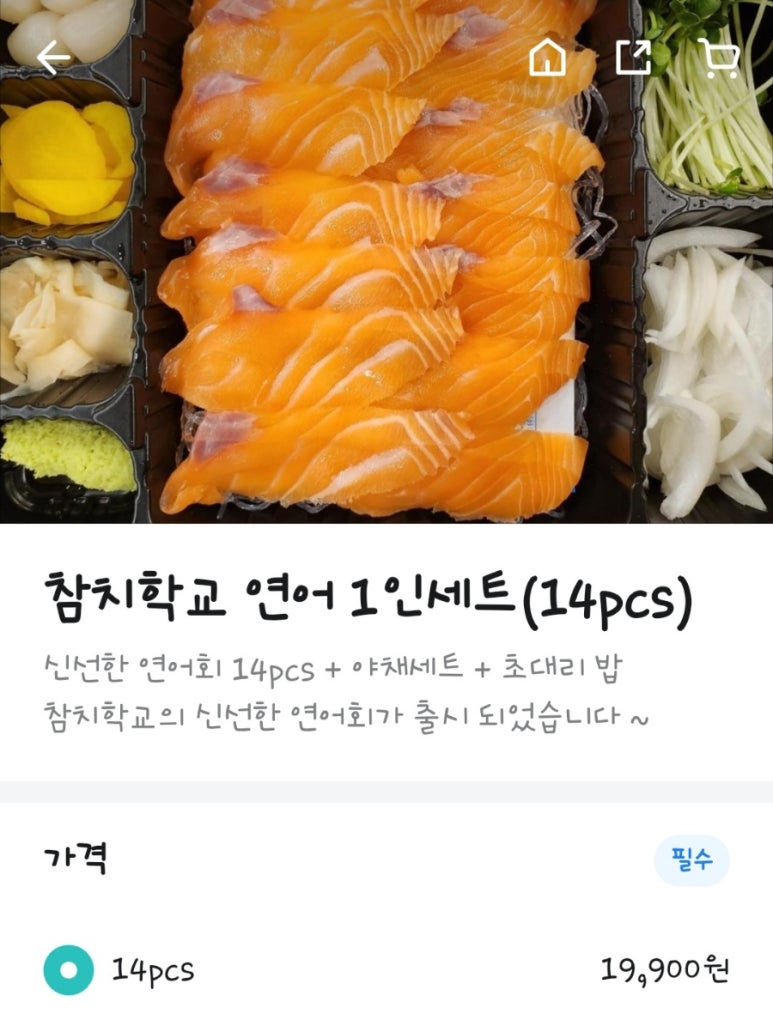 경안유통 이미지