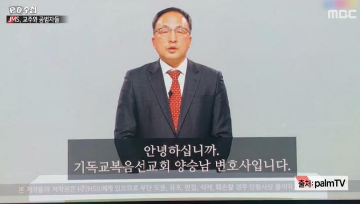 변호사양승남법률사무소 이미지