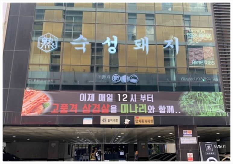 숙성길 이미지