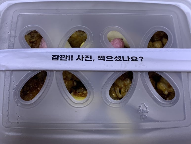 1키로탕수육인천 이미지