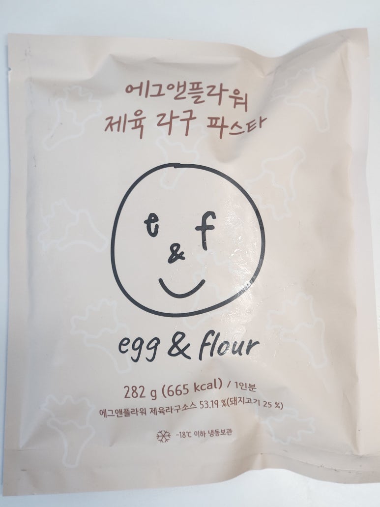 에그앤밀 이미지