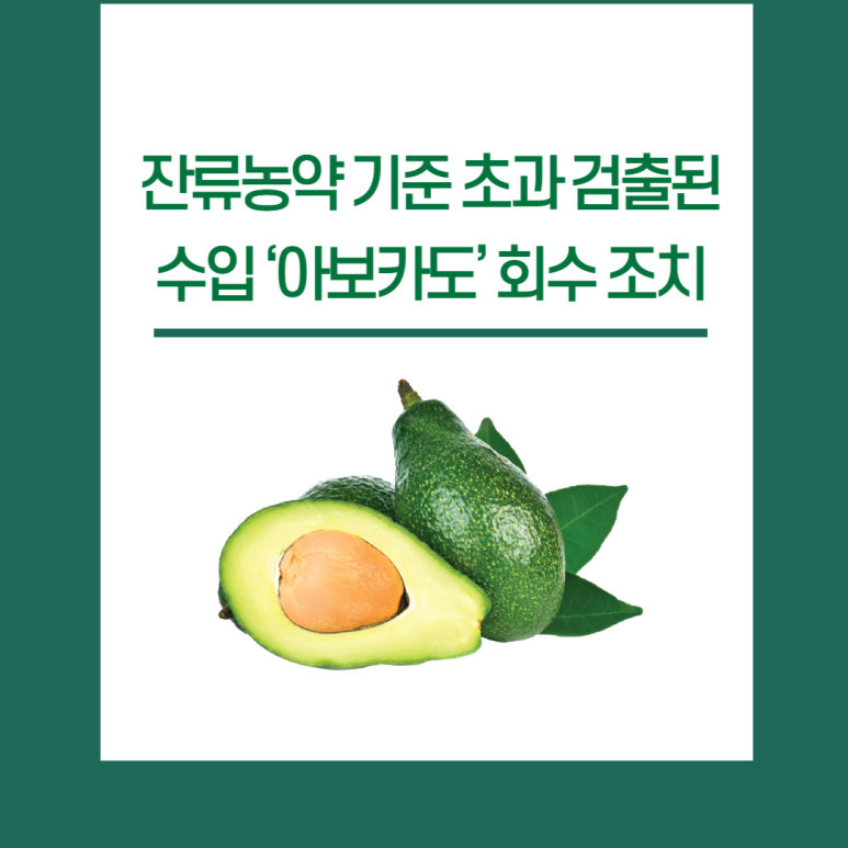 주식회사 제이엠푸드 이미지