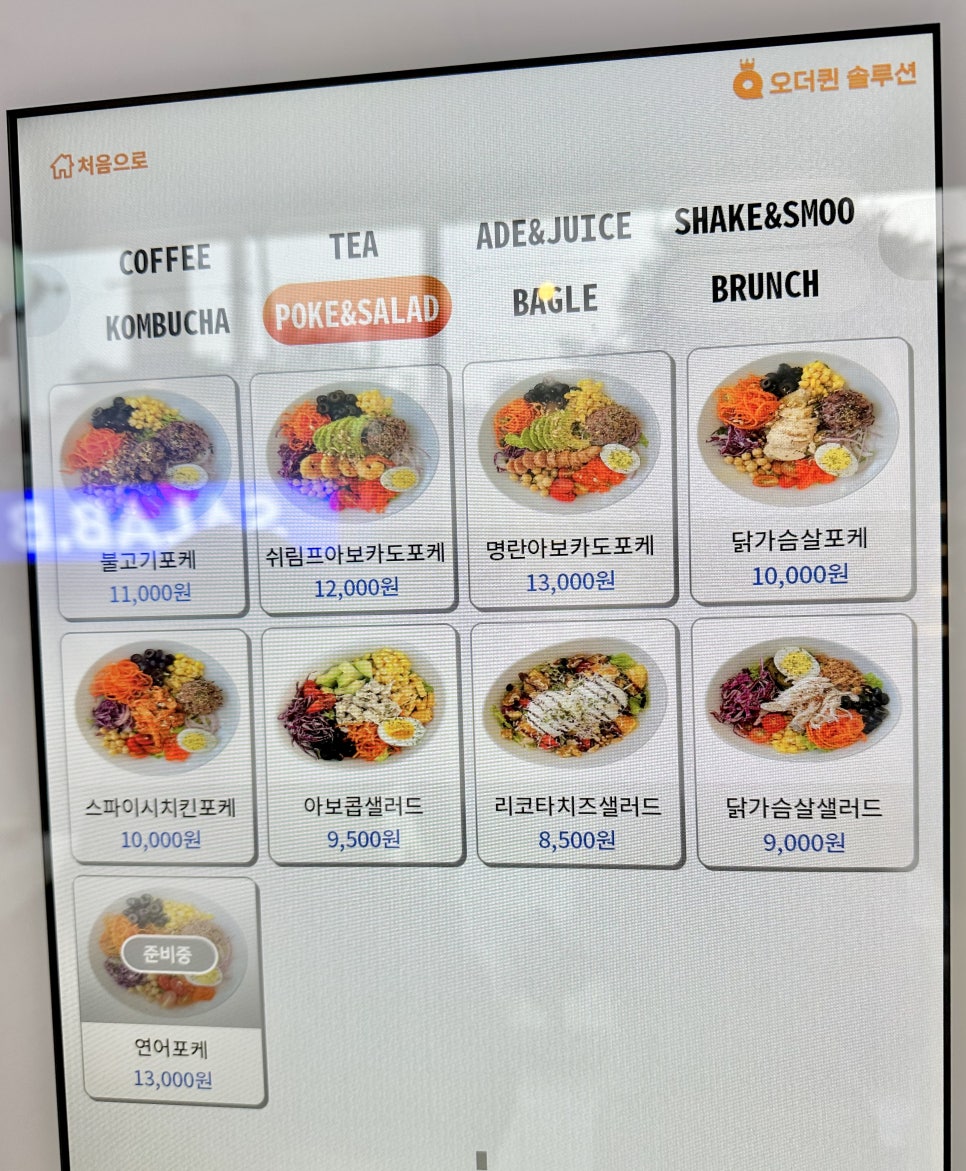 비샐럽 이미지