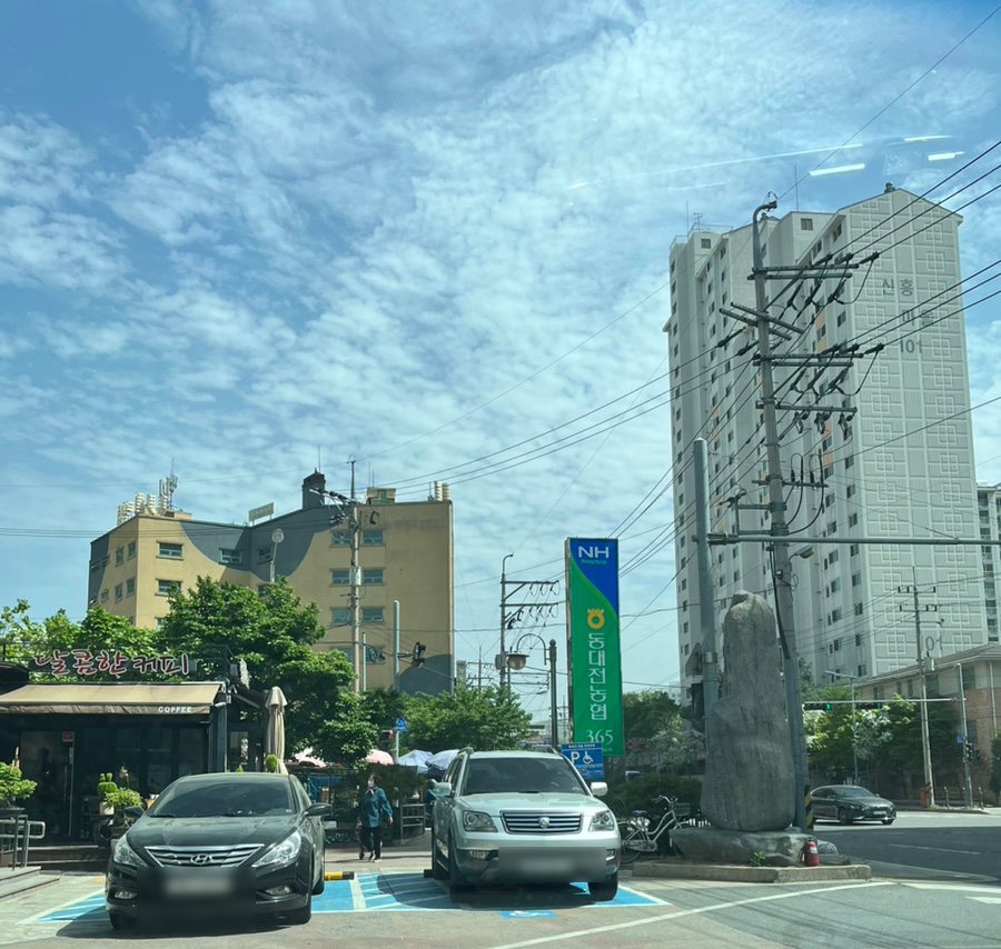 동대전마트 이미지