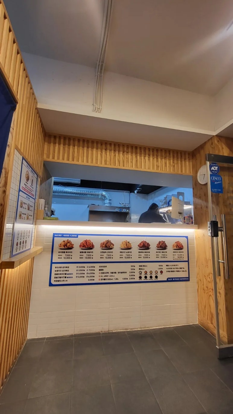 청년치킨 이미지