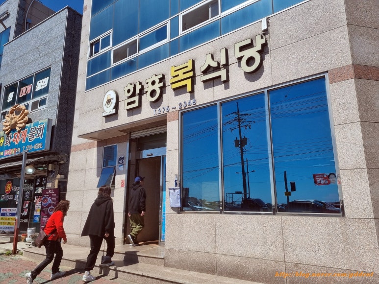 흥복식당 이미지