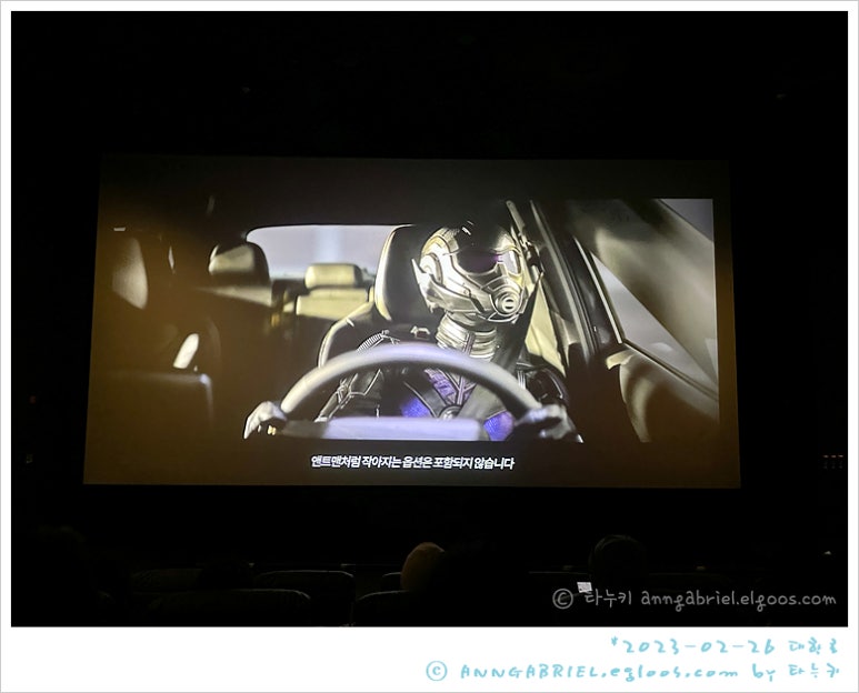 CGV 대학로 8관 이미지