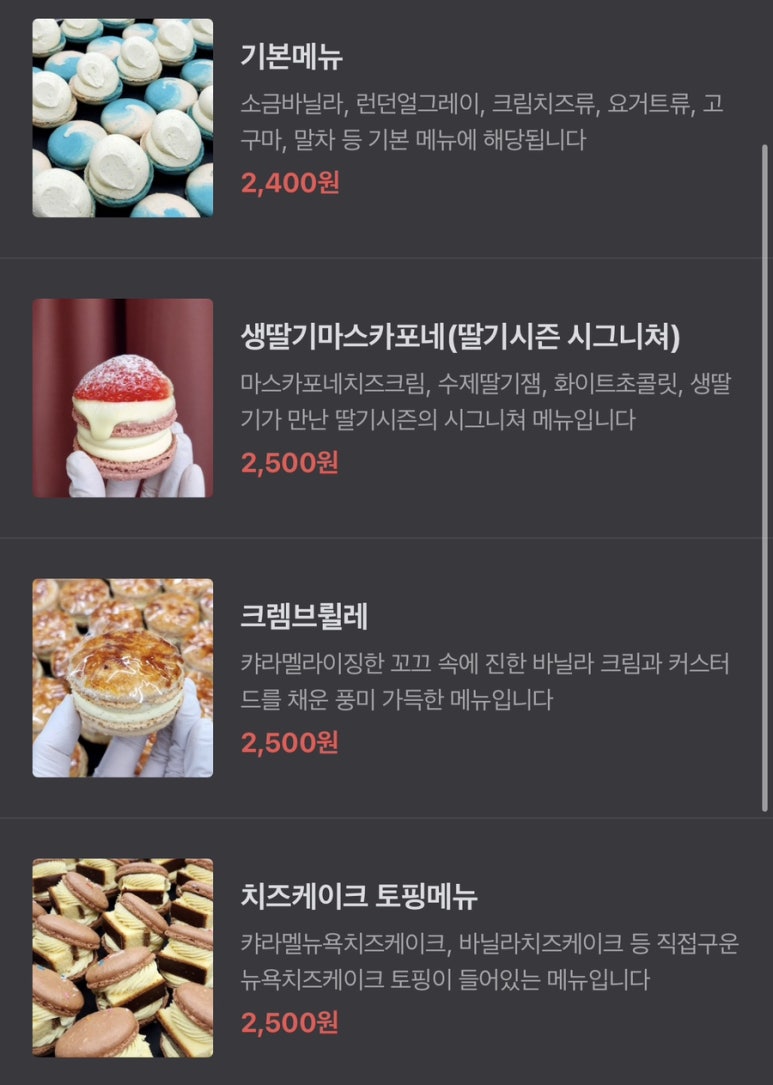 뚱보롱 이미지