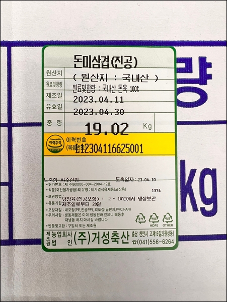 까막골동치미막국수 이미지