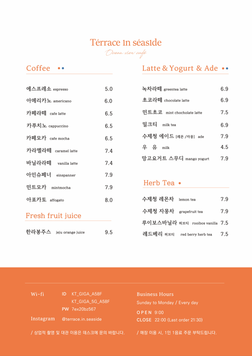 카페바다 이미지