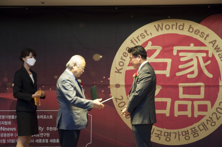 주원염전 이미지