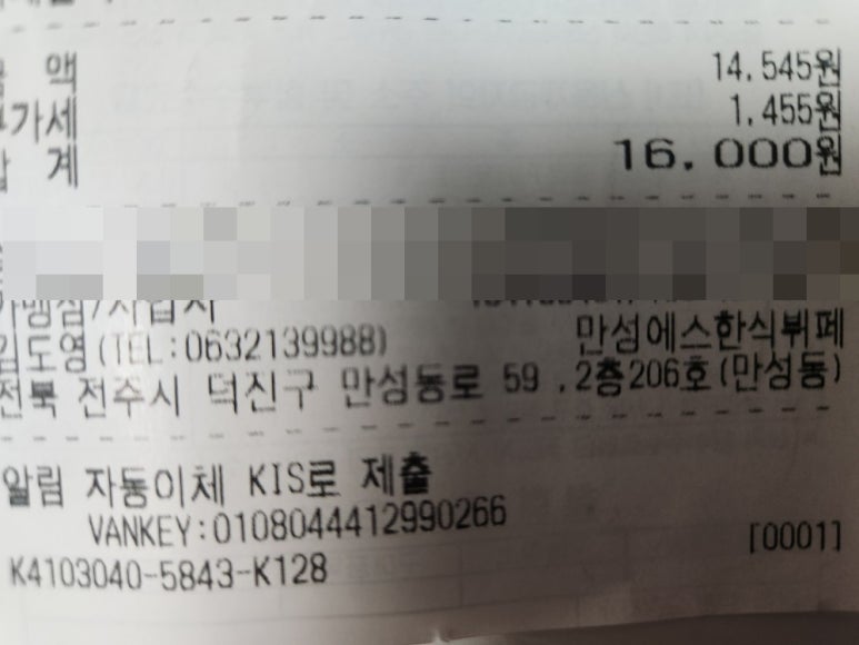 만성에스한식뷔페 이미지