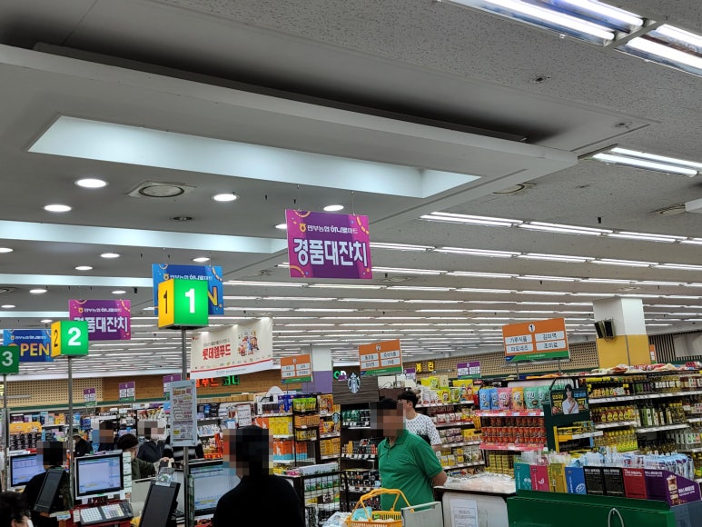 판부농협하나로마트 이미지