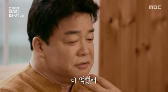 도스마스전대 이미지
