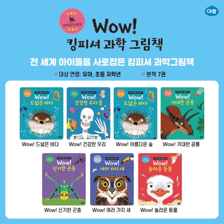 개구쟁이이벤트 이미지
