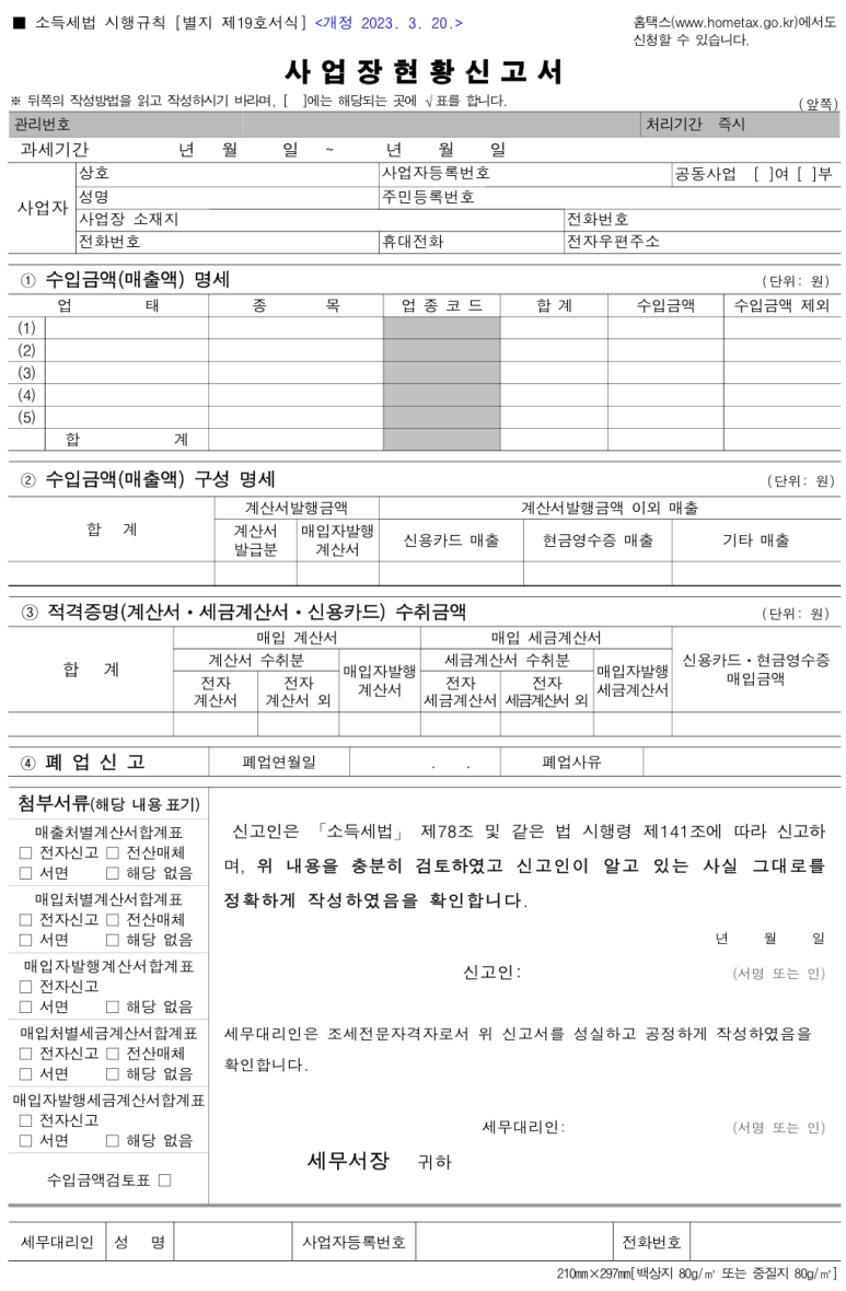 후생치과의원 이미지