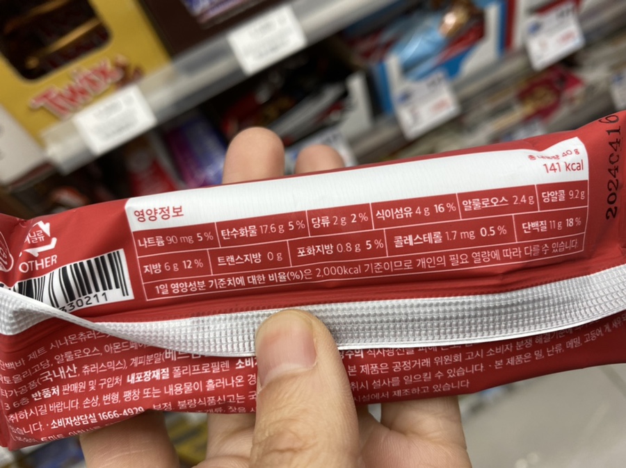 GS25광진캠퍼스점 이미지