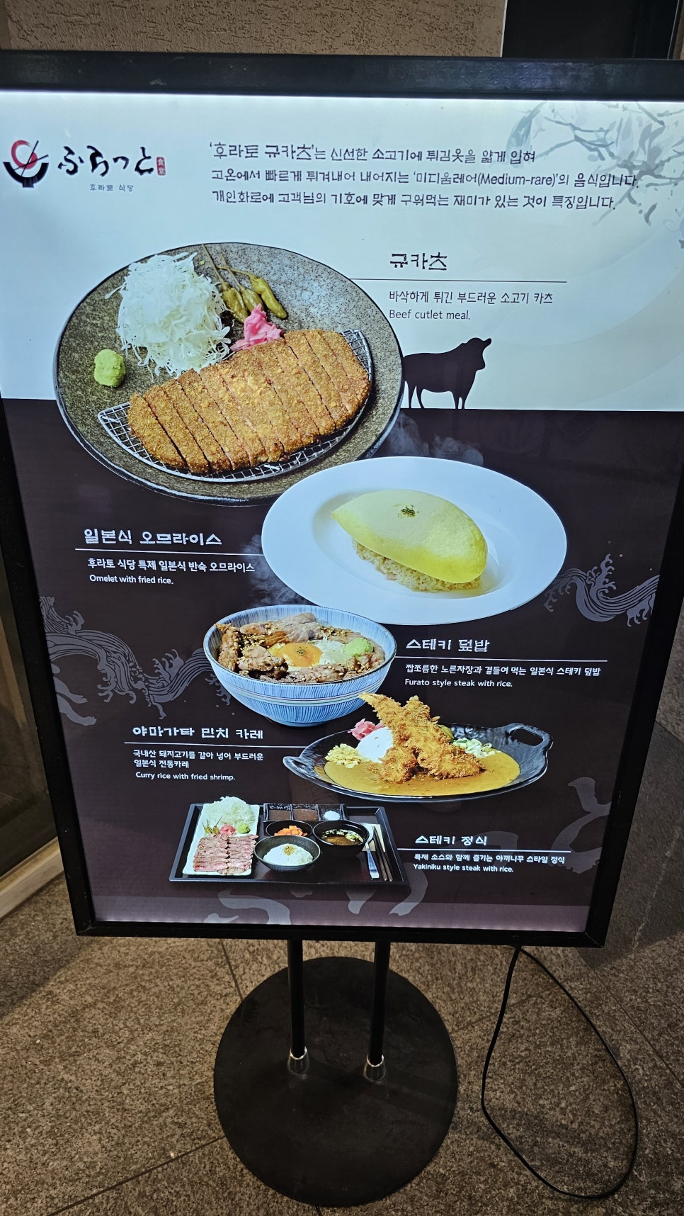 오롯동탄호수점 이미지