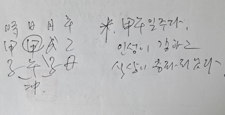 정신포목 이미지