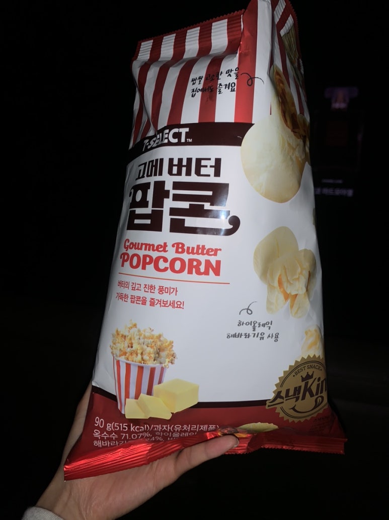 CGV 광주터미널 8관 이미지