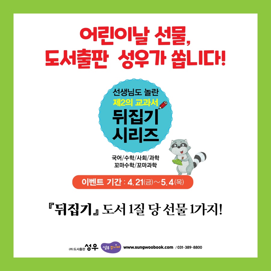 베이비북어린이전문서점 이미지