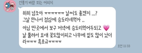 승도리네곱도리탕마곡 이미지