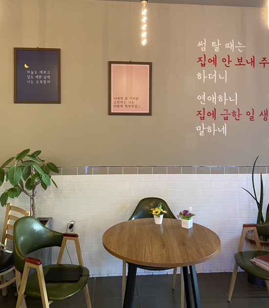 감성커피대구반야월 이미지
