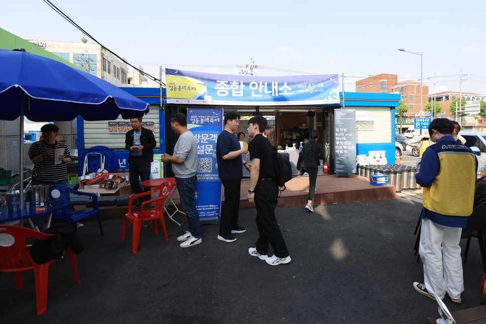 양동닭전머리통닭 이미지
